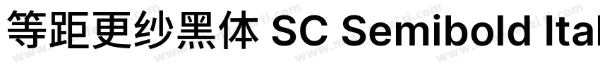 等距更纱黑体 SC Semibold Italic生成器字体转换